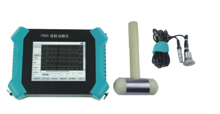 P800基樁動(dòng)測儀的概述及技術(shù)參數(shù)