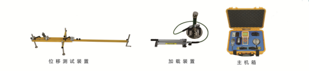 GTJ-EV2 靜態(tài)變形模量測試儀1.png