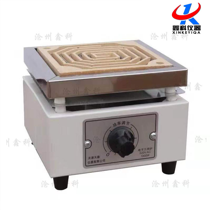 電子萬(wàn)用爐