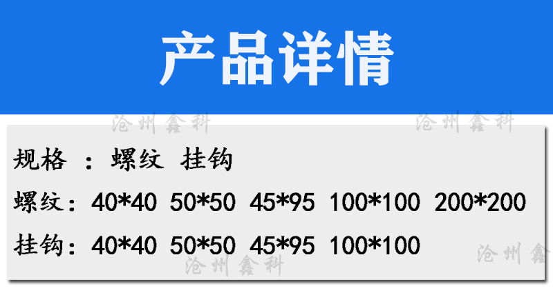 規(guī)格.jpg