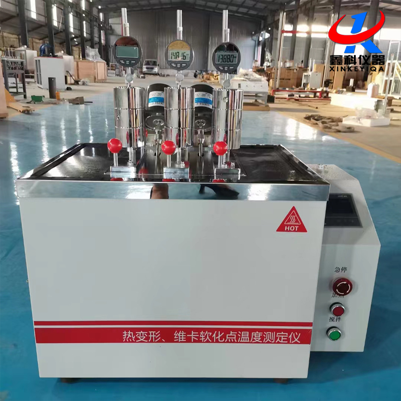 ZXRW-300B-3熱變形、維卡軟化點溫度測定儀