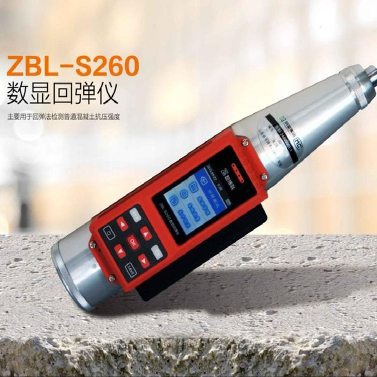 ZBL-S260數顯回彈儀的技術指標