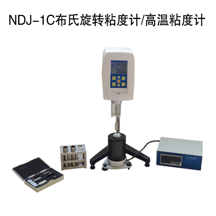 NDJ-1C布氏旋轉(zhuǎn)粘度計/高溫粘度計的技術(shù)參數(shù)及特點