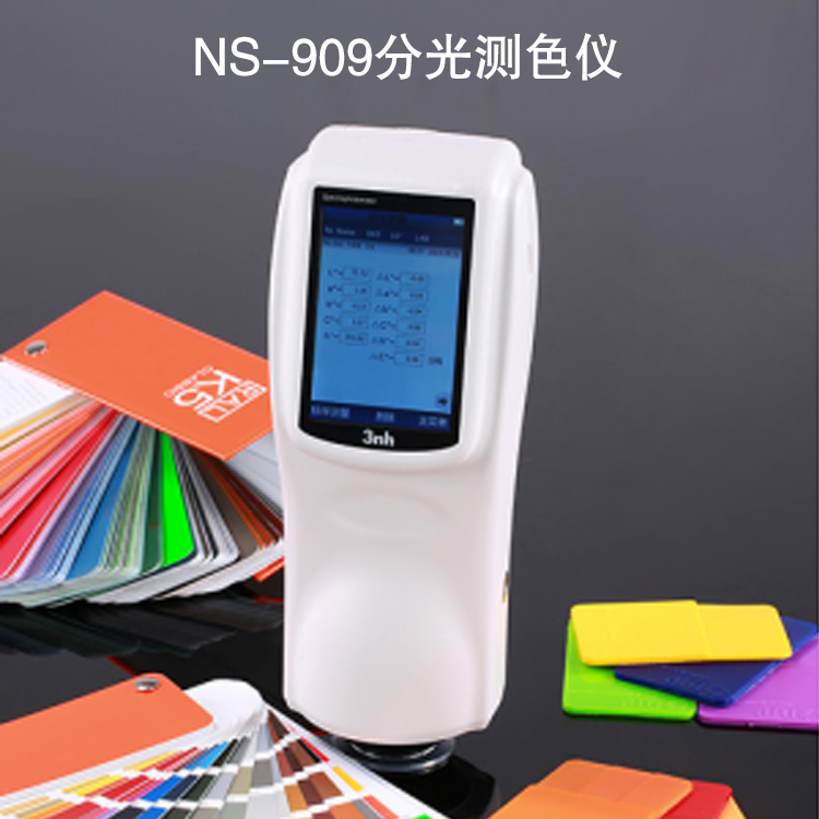 NS-909分光測色儀的技術參數及特點