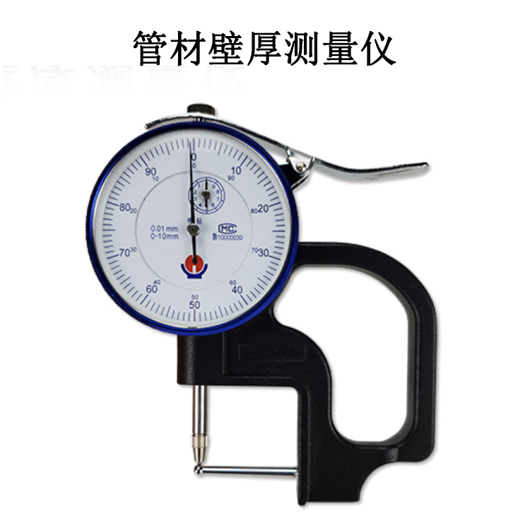 管材壁厚測量儀的產品參數(shù)及產品簡介
