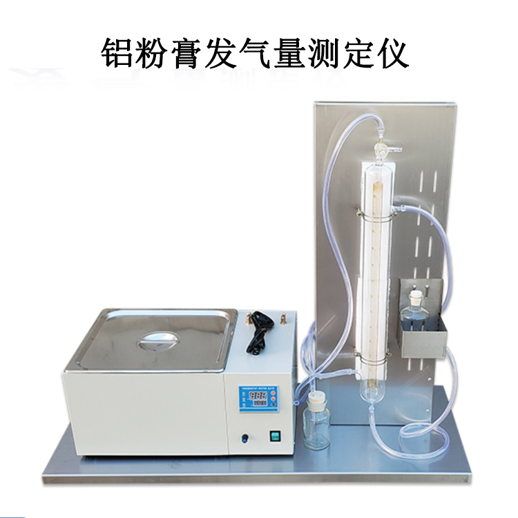 鋁粉膏發(fā)氣量測(cè)定儀