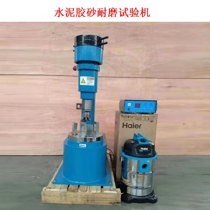 水泥膠砂耐磨試驗機的操作方法及用途
