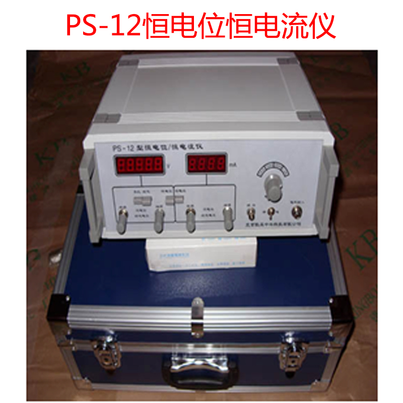 PS-12恒電位恒電流儀的技術參數及用途
