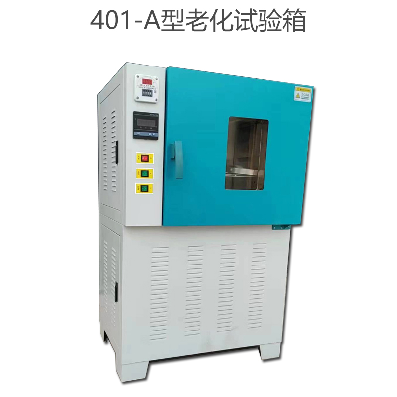 401-A型老化試驗箱的結構說明及注意事項